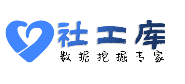 Crime社工库查询微信号对应绑定的手机号
